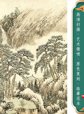 万松仙馆卷国画水墨画招财山水
