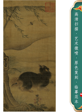 武宗名画哈巴狗蝉知了风景古代