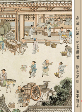 谢遂杨大章金陵图卷手卷仿古画