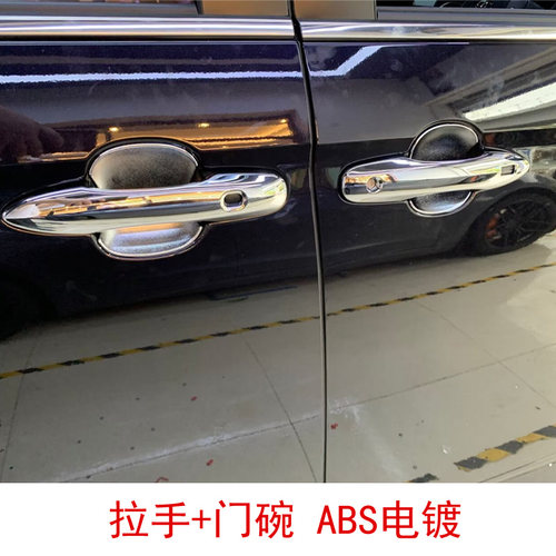 脚踏绑带配件门把手保护单车锐放