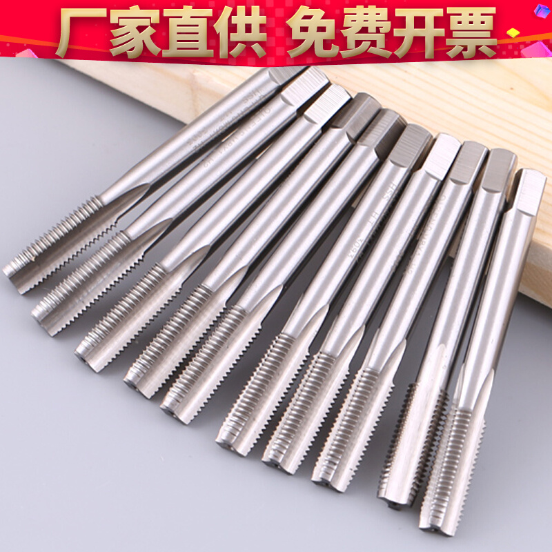 机用丝攻HSS高硬公制细牙丝锥机攻反牙丝攻手用英美制丝锥M2-M24