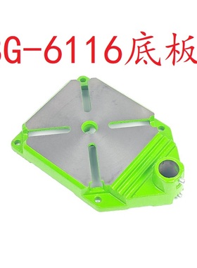 迷你强 BG-6116台钻架配套 铸铁底板一个 内孔25mm