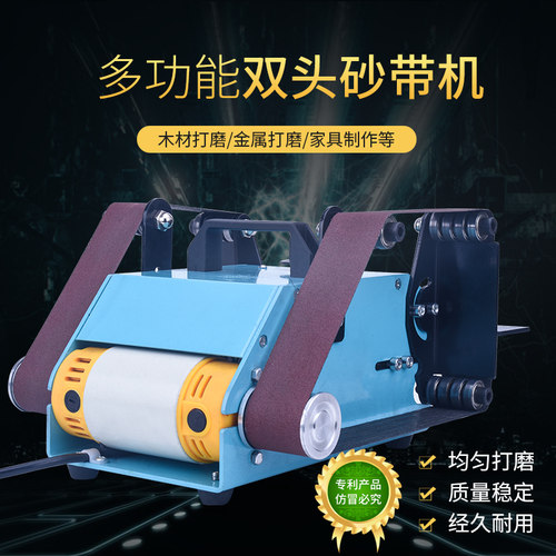 砂带机东润砂带机台式大功率