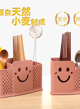 环保塑料沥水厨房筷子笼