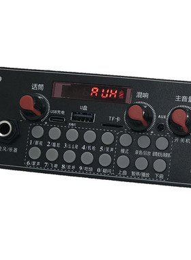 153蓝牙收音录音带功放MP3解码器3.7V锂电池充电移动音响板123*57