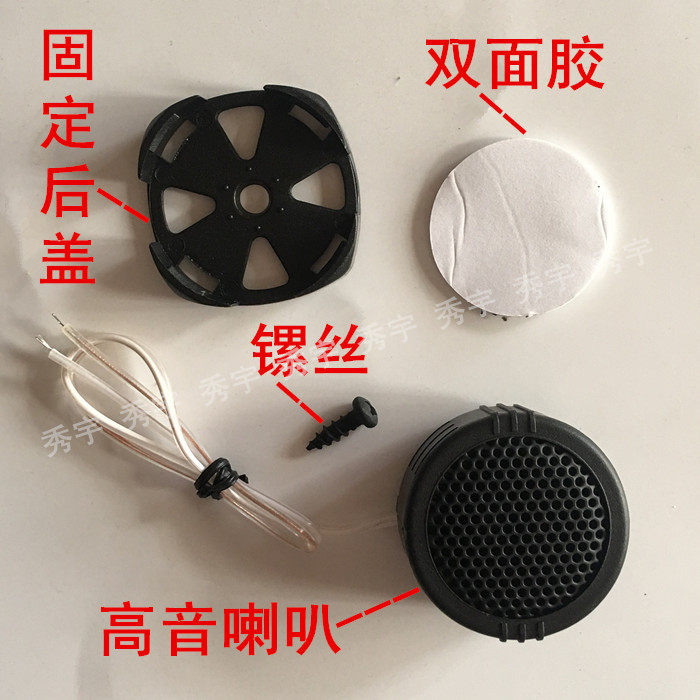 005A圆形高音头车载高音喇叭线圈高音1寸高音仔4寸5寸6寸低音炮用