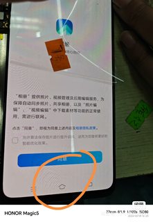 vivo nex屏幕 小老化 其实很小无其他任何问题量大单卖打包都可以