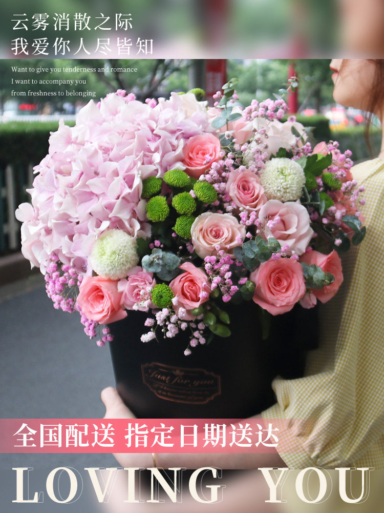 向日葵混搭绣球抱抱桶玫瑰手提花篮鲜花速递同城南京建邺鼓楼配送