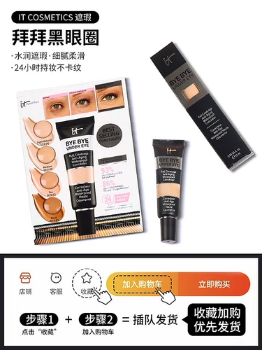 Тональный крем, питательный осветляющий консилер, США, против темных кругов под глазами, долговременный эффект, скрывает прыщи