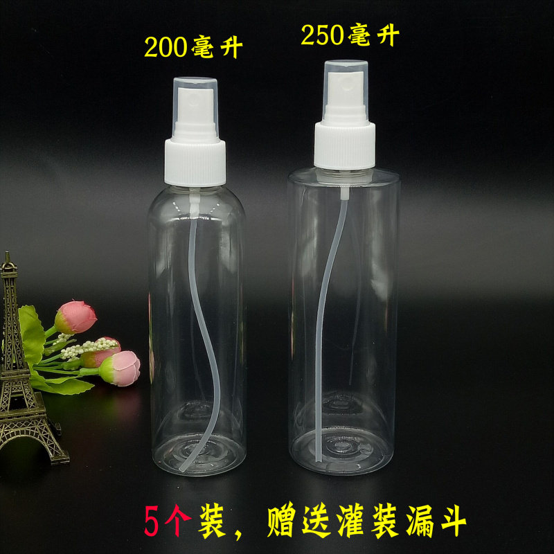 包邮150毫升 200ml 250毫升平肩喷雾瓶小喷壶透明塑料侧喷瓶