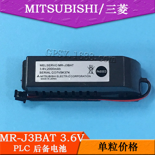 全新原装正品三菱MR-J3BAT伺服锂电池3.6V ER6VC119A/B PLC锂电池