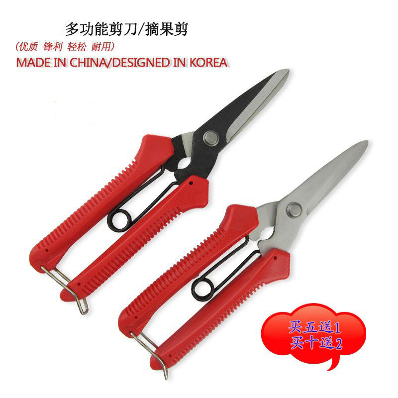한식꽃편지가위 다기능포장가위 산업용가위 전지가위 원예과일따기집게 전기가위