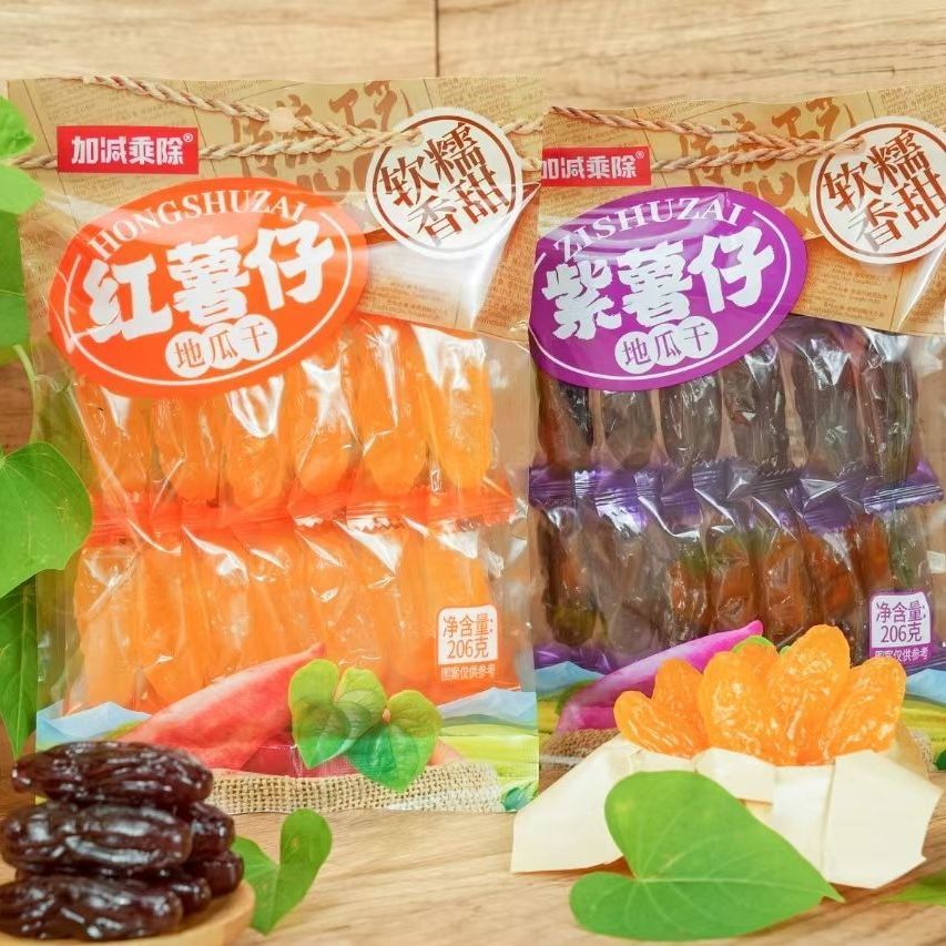 加减乘除地瓜干水晶软糯红薯干