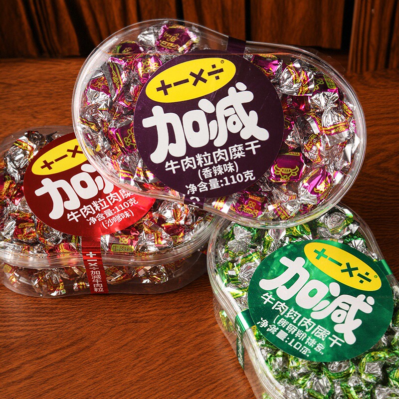 加减乘除牛肉粒盒装110g牛肉干内蒙古风干小吃香辣休闲零食官方