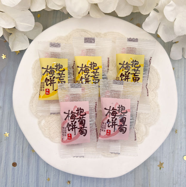 麦德好抱芒果葡萄梅饼果糕软糖果饴蜜饯休闲零食喜糖喜礼小粒糖果
