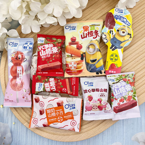Osay奥赛酸奶小方山楂条结婚喜糖酸甜开胃办公室下午茶歇小零食