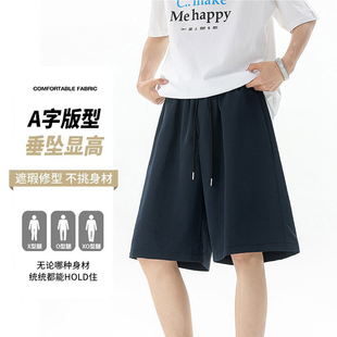 短裤男款夏季薄款男士纯棉五分裤宽松2026新款大码胖子中裤外穿