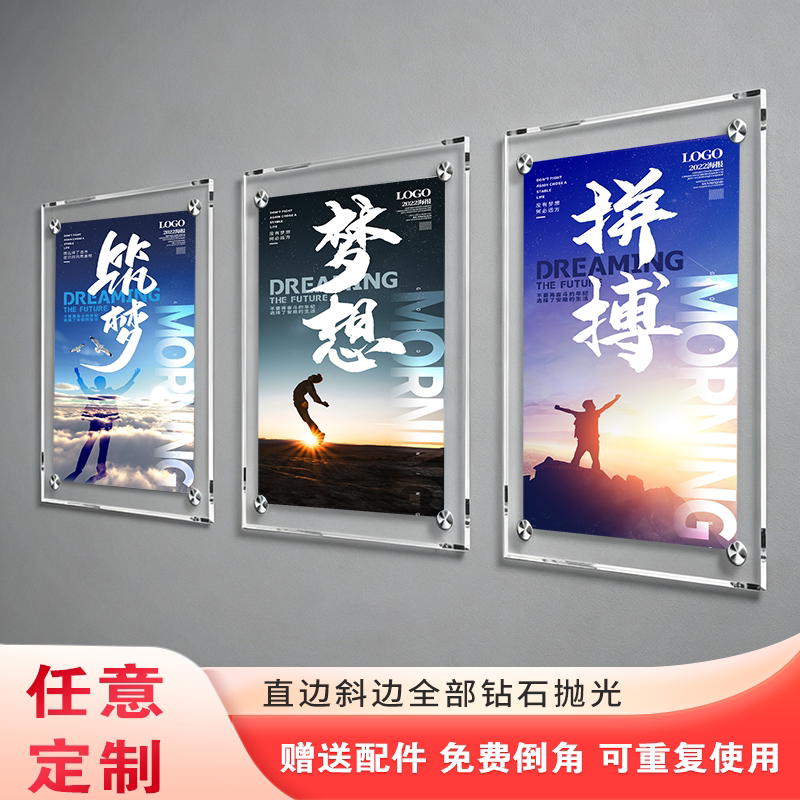 透明亚克力展板有机玻璃双层夹板