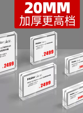 亚克力透明台卡砖磁吸相框展示牌