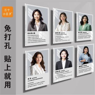 教师简介风采展示墙形象墙亚克力悬浮相框挂墙奖状荣誉专利证书框