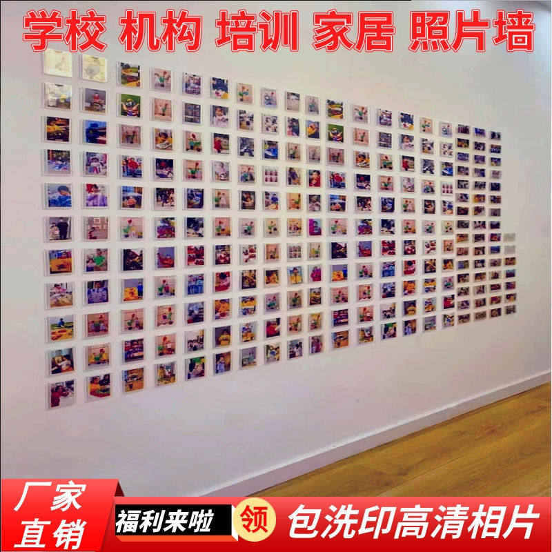 学校舞蹈培训教培训机构照片墙6寸长方形亚克力单位展示墙包洗相