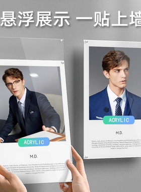 教师简介亚克力相框挂墙免打孔企业证书悬浮框形象资质风采展示墙