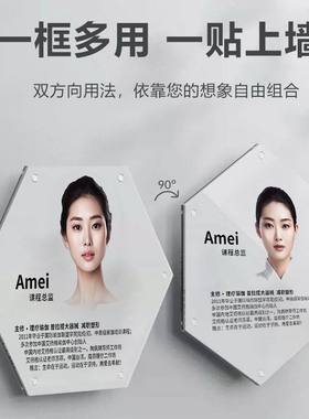 六边形相框亚克力照片墙教师简介挂墙展示墙免打孔企业资质悬浮框