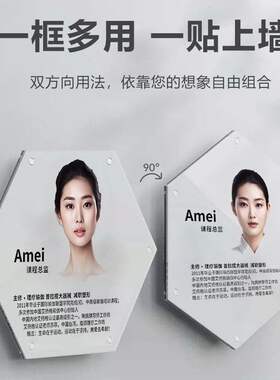 悬浮相框六边形亚克力相框