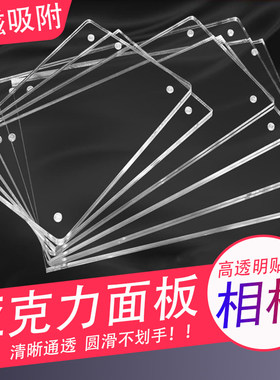 透明亚克力双面冰箱磁吸