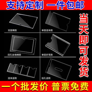 透明亚克力照片卡槽 双层A4插槽有机玻璃盒子插纸展示板牌可定制