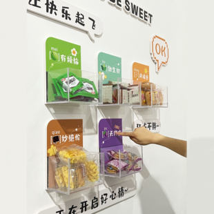 亚克力盒子元气墙糖果盒公司文化墙心情墙加厚亚克力盒子纯色收纳