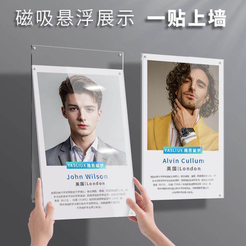 亚克力悬浮相框a4专利证书框奖状证件照片墙宣传文化展示荣誉墙a3