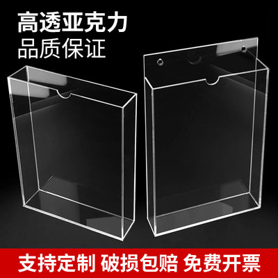 亚克力A4卡槽大容量展示盒定制