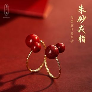 s925银镀金朱砂戒指女本命年小众设计可调节细指环食指高级平安圈