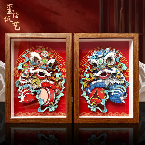 玺语纸艺狮舞吉祥醒狮挂画玄关背景墙入户新中式纸艺国潮开业礼物
