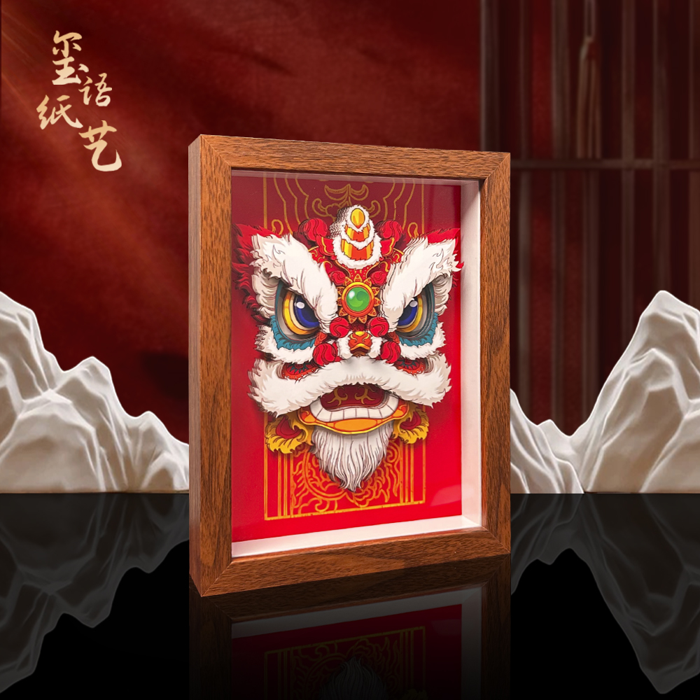 玺语醒狮剪纸企业定制客厅办公室装饰画立体剪纸工艺品摆件桌摆图片