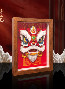 玺语醒狮剪纸企业定制客厅办公室装饰画立体剪纸工艺品摆件桌摆