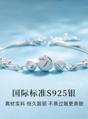 三生三世脚链女生2024新款潮转运珠足链520情人节礼物送女友