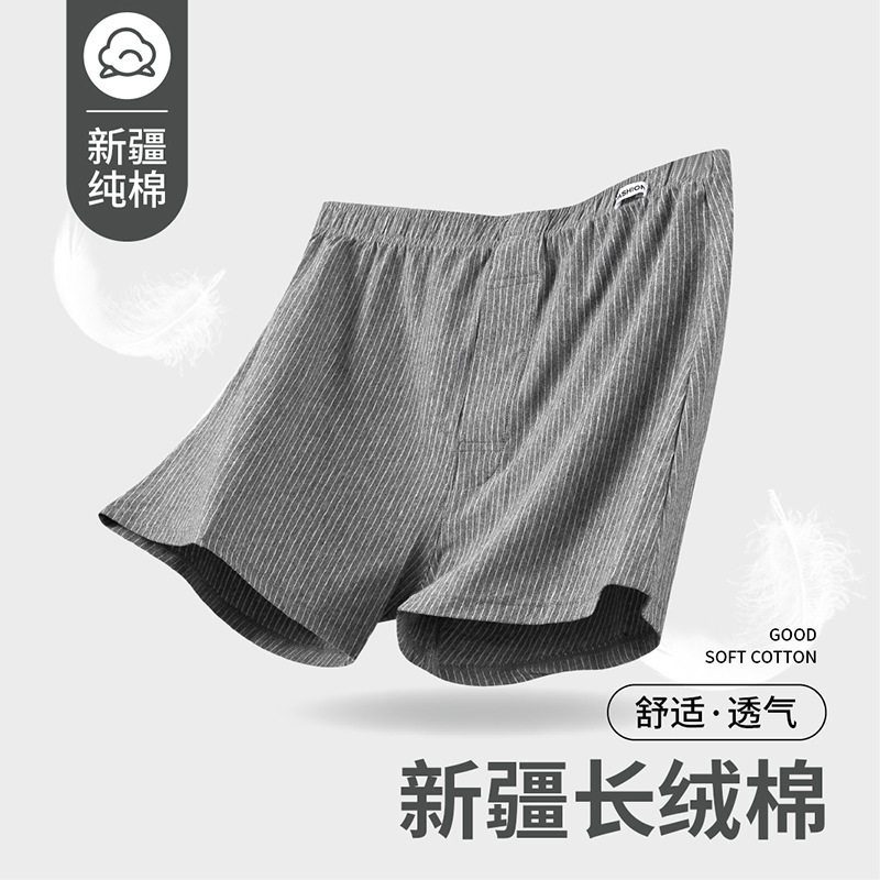 阿罗裤男士纯棉条纹平角内裤透气新疆长绒棉大码舒适四角宽松大码图片
