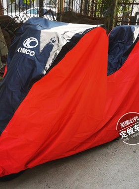 KYMCO光阳G-Dink 250i/300i/K-XCT300i/DownTown350i摩托车衣车罩