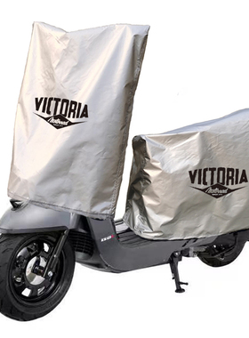 适用维多利亚Sixties250Si摩托车罩座位罩车头套防晒防雨尘半罩衣
