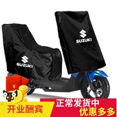 适用铃木UY125踏板摩托车车罩座位罩车头套遮阳防晒雨半罩衣防尘