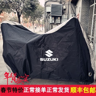 适用铃木V-Strom800车衣VStrom650 1050摩托车车罩衣防晒雨防尘套