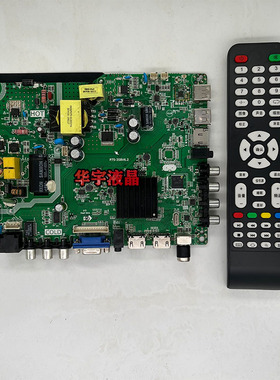 原装P75-358V6.2 主板适用TP.MS358.PB801 ST338-CP1 P82-338V6.0