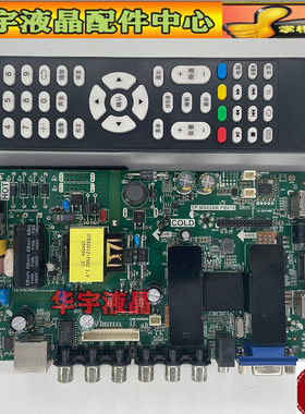 原装TP.MS338.PB818 P45-338 V3.0 TP.R69 PD66A QT552HP主板