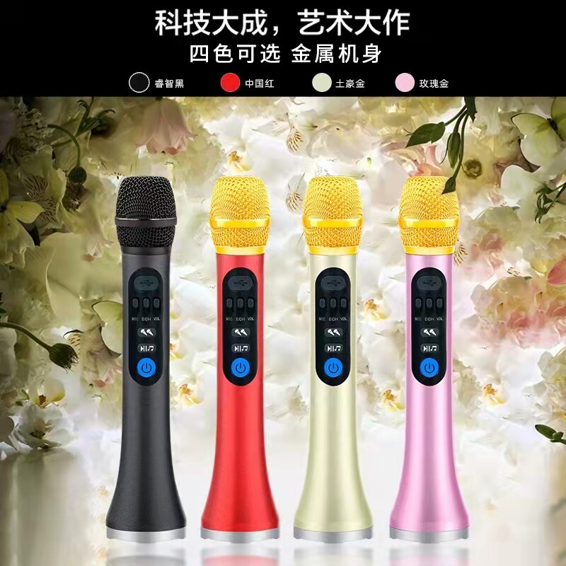 快乐相伴30W无线麦克风  手机K歌宝 自带音响一体机便携式掌上KTV