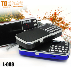 快乐相伴 L-088 插卡收音机 MP3播放器 老年人随身听 户外随身听