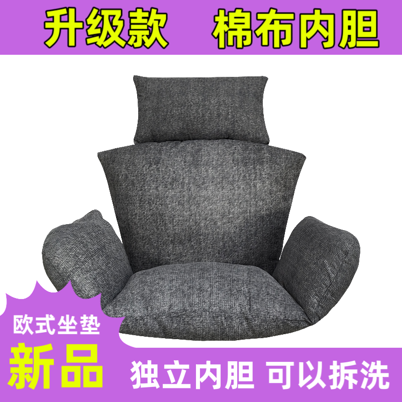 升级款棉布内胆椅垫新欧式秋千吊篮坐垫独立内胆可拆洗新品座椅垫