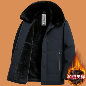 爸爸冬装外套中年加绒加厚羽绒棉袄子中老年人50岁60爷爷棉衣服男