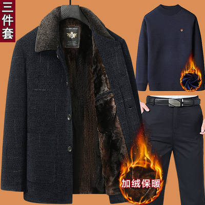 三件套组合装！中长款加绒雪尼尔